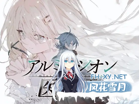 [RPG/AI汉化/萝莉/反向奸][RJ01549336/かえでの社团]铝海的医术师/アルミオシオンの医術師[PC+安卓/2.2G]-2.jpg
