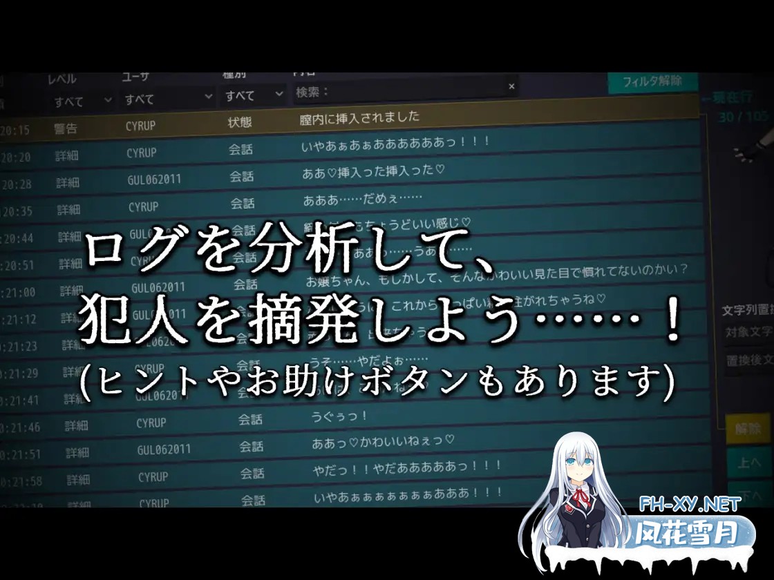 [SLG/AI汉化/中出/强X][RJ01521106/NyctoMania社团]蜜牢 前篇/蜜牢(ミツロウ) 前編[PC+安卓/610M]-4.jpg