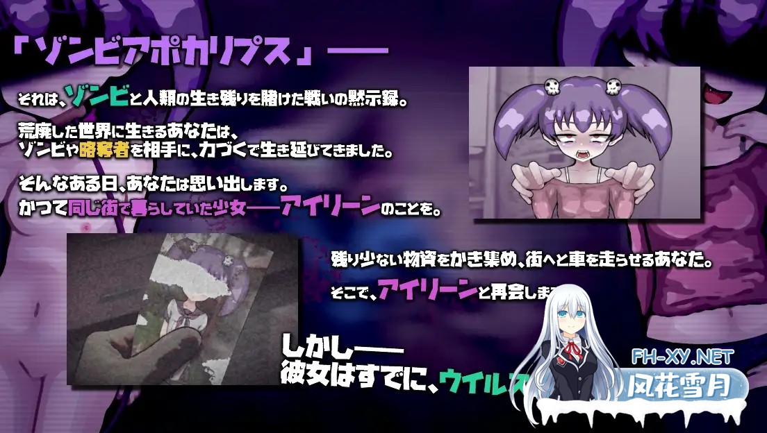 [SLG/AI汉化/雌小鬼/肛交/小便][RJ01586313/Liquid Moon社团]爱上死去的女孩/LOVING DEAD GIRL ラビング・デッド・ガール[PC/1G]-2.jpg