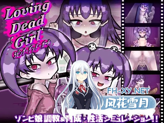 [SLG/AI汉化/雌小鬼/肛交/小便][RJ01586313/Liquid Moon社团]爱上死去的女孩/LOVING DEAD GIRL ラビング・デッド・ガール[PC/1G]-1.jpg