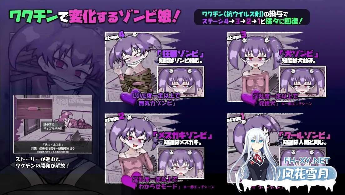 [SLG/AI汉化/雌小鬼/肛交/小便][RJ01586313/Liquid Moon社团]爱上死去的女孩/LOVING DEAD GIRL ラビング・デッド・ガール[PC/1G]-4.jpg