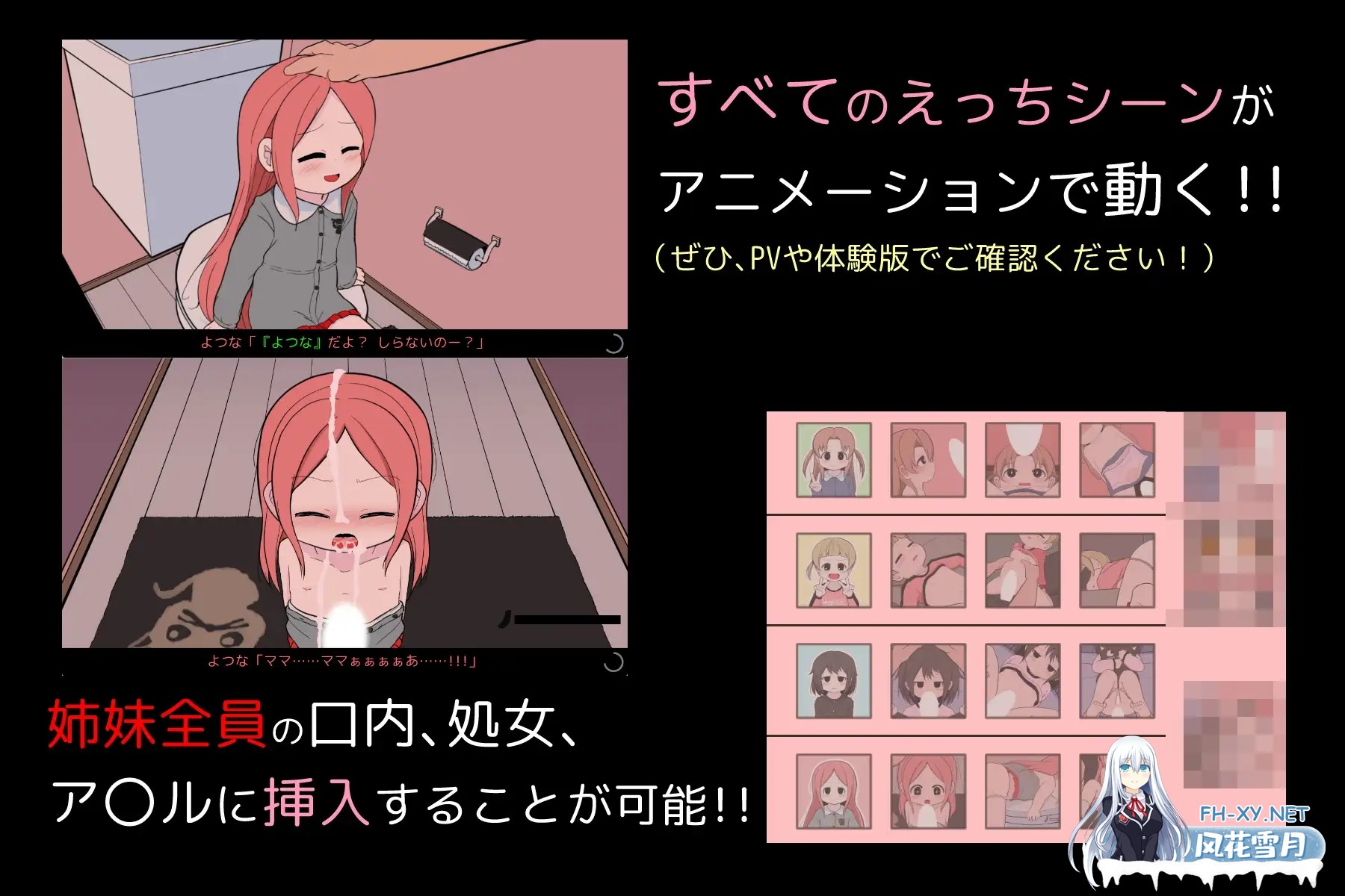 [SLG/AI汉化/触摸/萝莉/肛交/强X/更新][RJ01503291/いたって でんじゃらす社团]告别待办清单/さよならのチェックリスト[Ver.1.0.2][PC/690M]-4.jpg