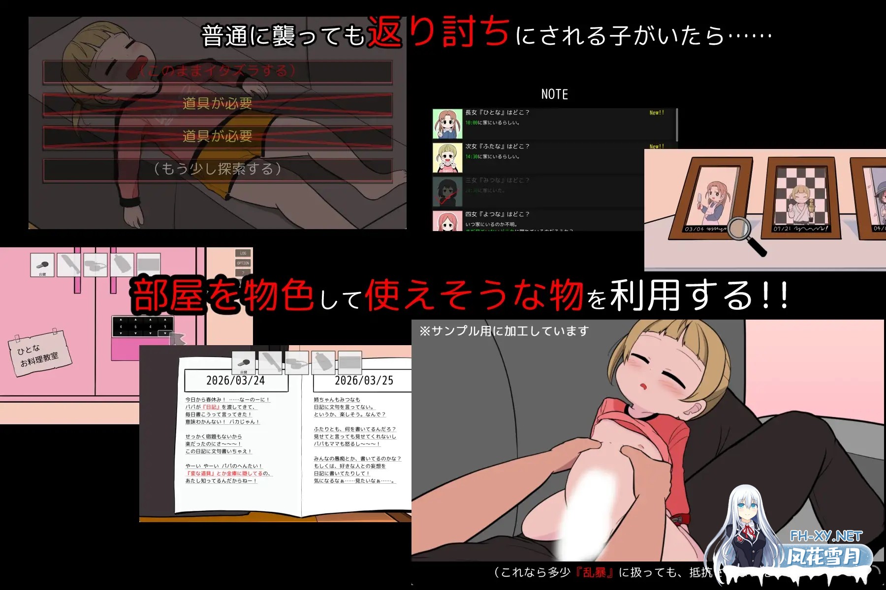 [SLG/AI汉化/触摸/萝莉/肛交/强X/更新][RJ01503291/いたって でんじゃらす社团]告别待办清单/さよならのチェックリスト[Ver.1.0.2][PC/690M]-3.jpg