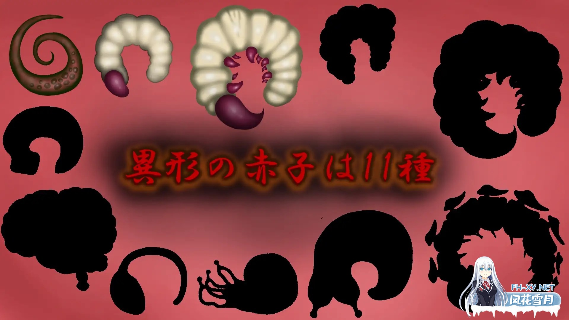 [SLG/生肉/异种X/潮吹/触手/怀孕/小便][RJ01619313/ぐろー社团]VIOtope ～圣女成为异形之母～/VIOtope ～聖女は異形の母となる～[正式版][PC/230M]-3.jpg