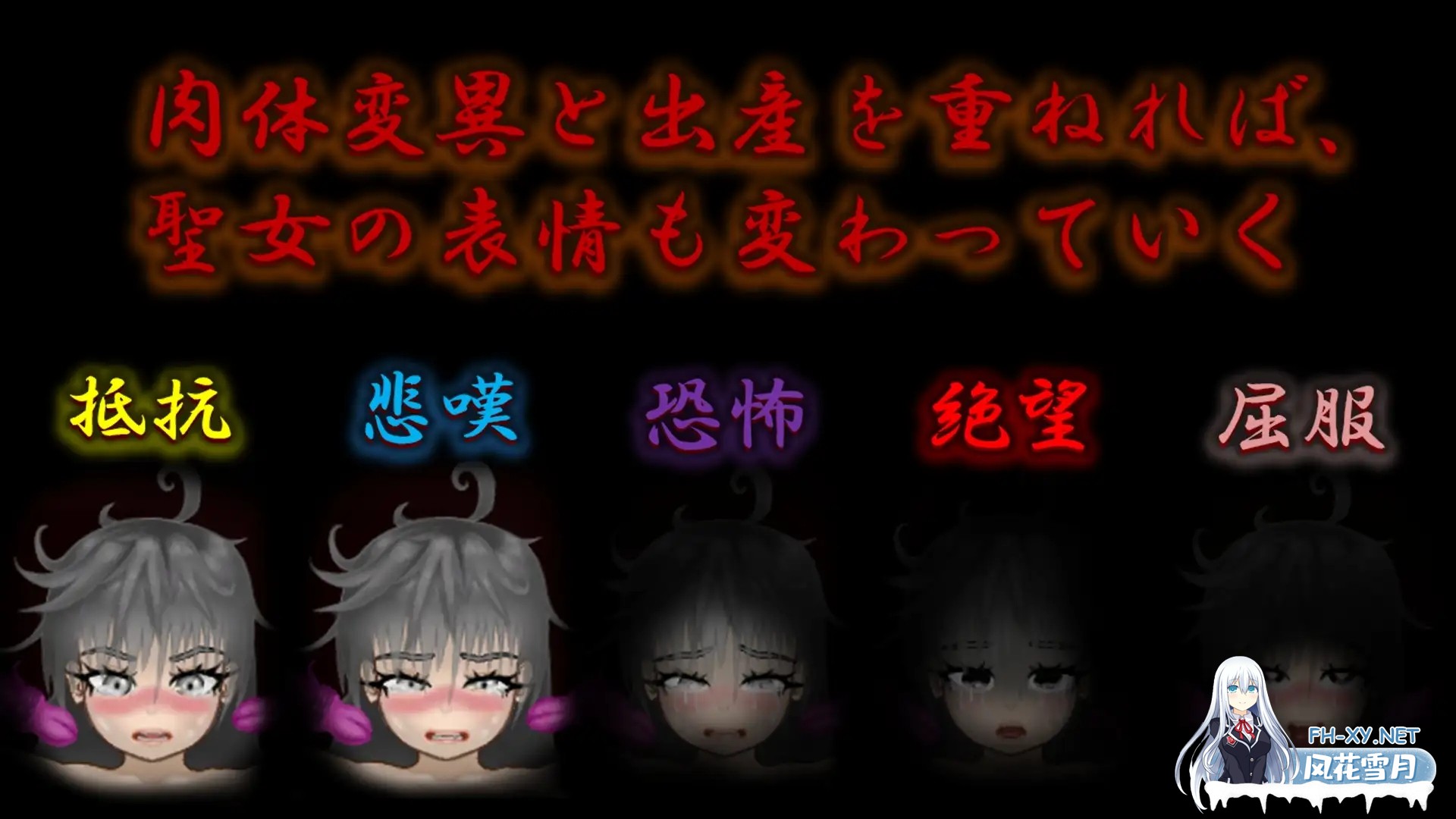 [SLG/生肉/异种X/潮吹/触手/怀孕/小便][RJ01619313/ぐろー社团]VIOtope ～圣女成为异形之母～/VIOtope ～聖女は異形の母となる～[正式版][PC/230M]-4.jpg