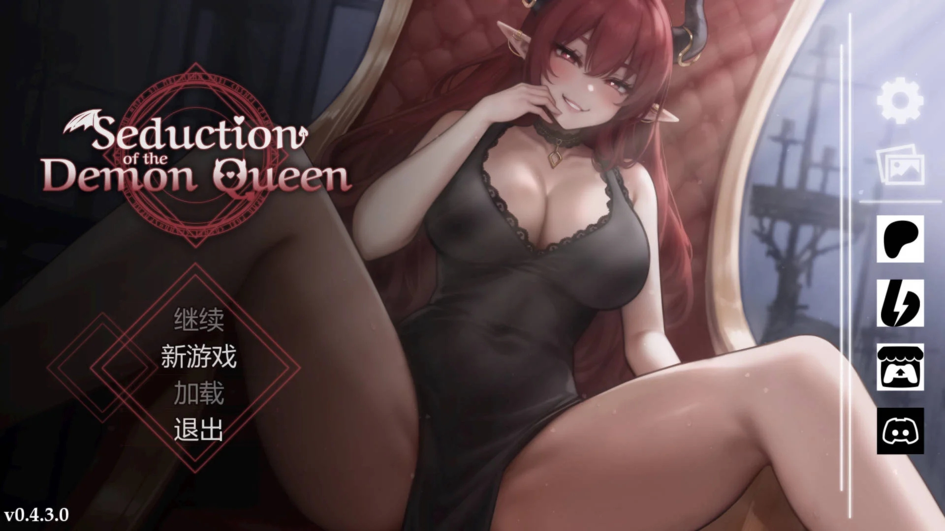 [PC][SLG/官中/动态/]恶魔女王的诱惑/Seduction of the Demon Queen v0.4.3.0 官方中文 [66MB]-1.jpg