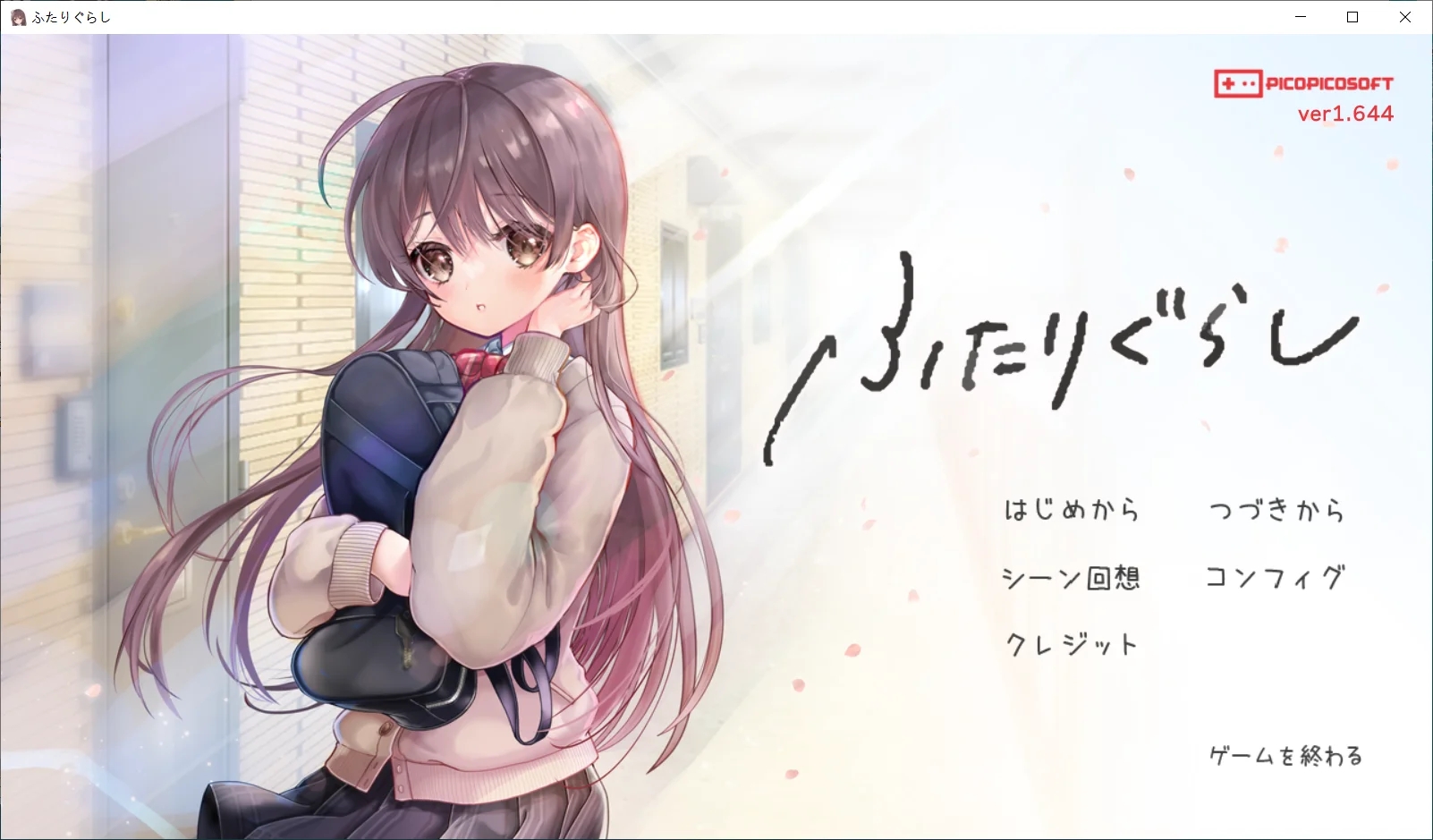[PC][热门SLG/汉化/怀孕/触摸/更新/2D]两人生活 ふたりぐらし v1.644 AI汉化版+存档 [5.35GB]-1.jpg