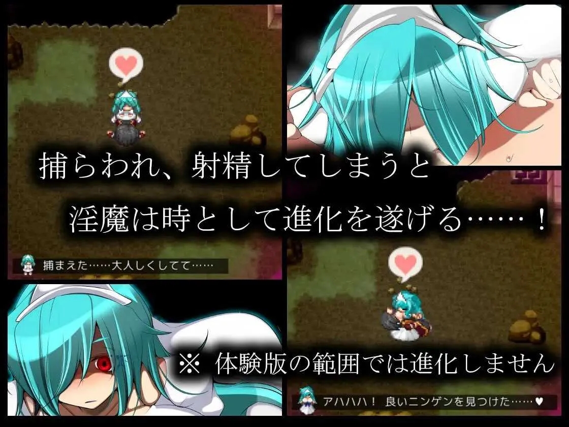 [PC][RPG/汉化/新作/2D]淫魔术戏-外传-/淫魔術戯-外伝- AI汉化版 [1.15GB]-3.jpg