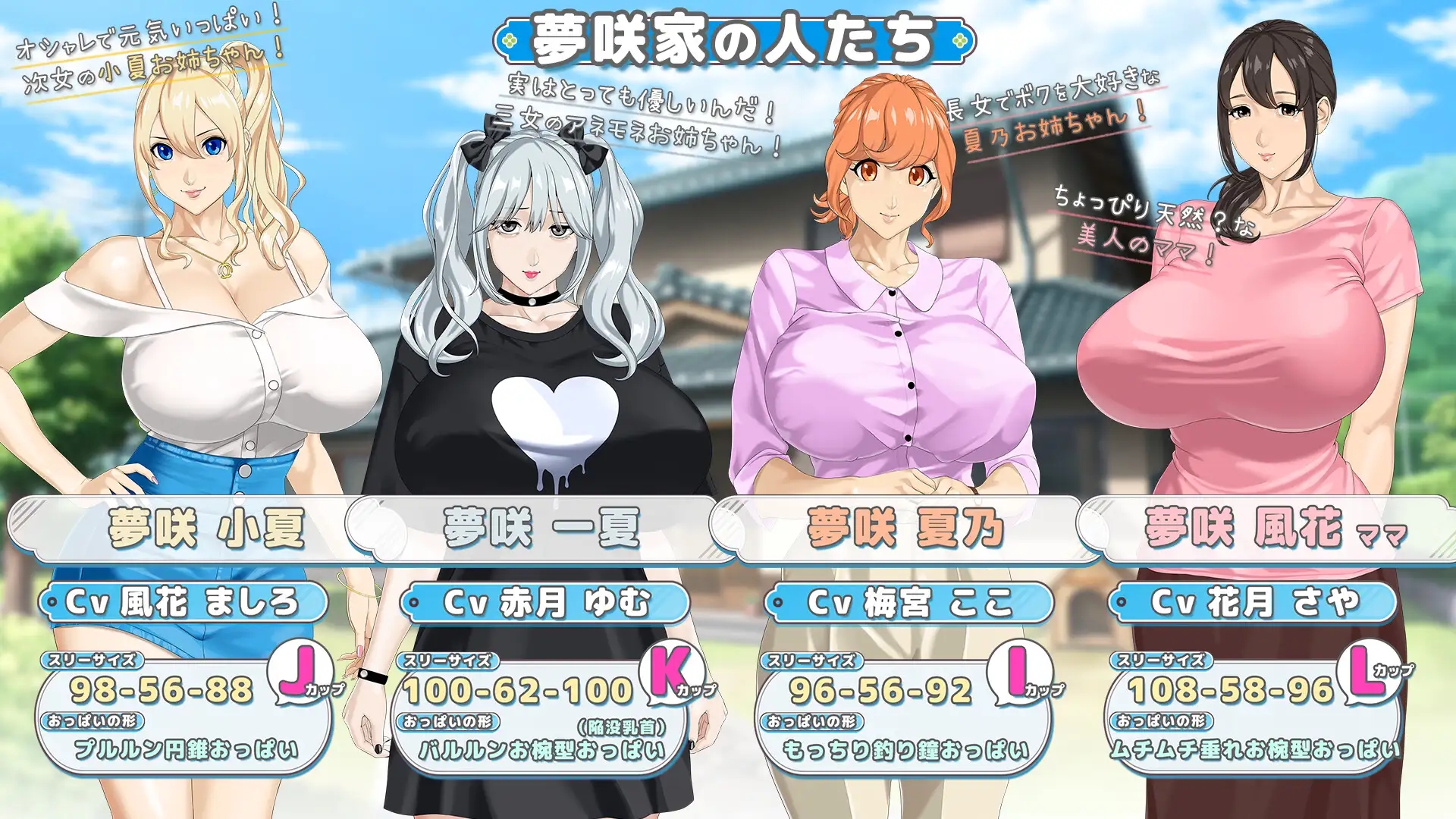 [PC][热门RPG/汉化/动态/神乳/2D]牵着我的手 おててつないで v1.010 AI汉化版+全CG存档 [3.33GB]-2.jpg