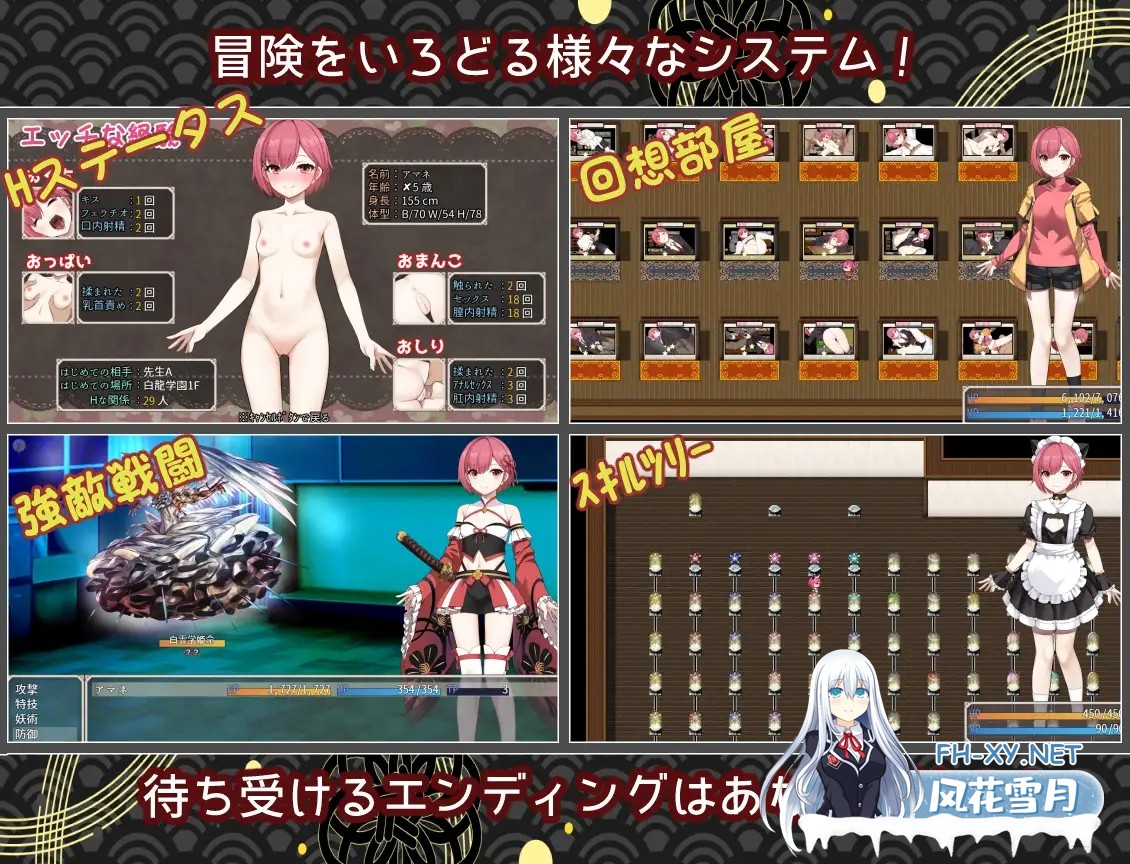 [RPG/机翻]白龍ノ巫女と神宿りの禍ツ島 机翻汉化版[度盘/1.8G]-5.jpg