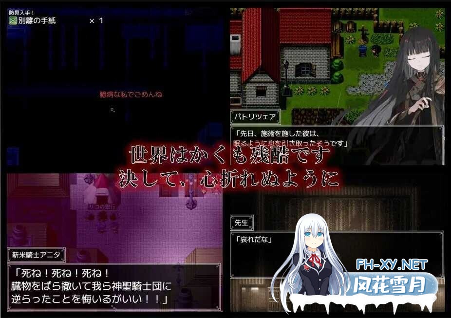 [日式精品RPG/AI汉化] 铝海的医术师/アルミオシオンの医術師 Ver1.0 AI汉化版 [2G/新作]-4.jpg