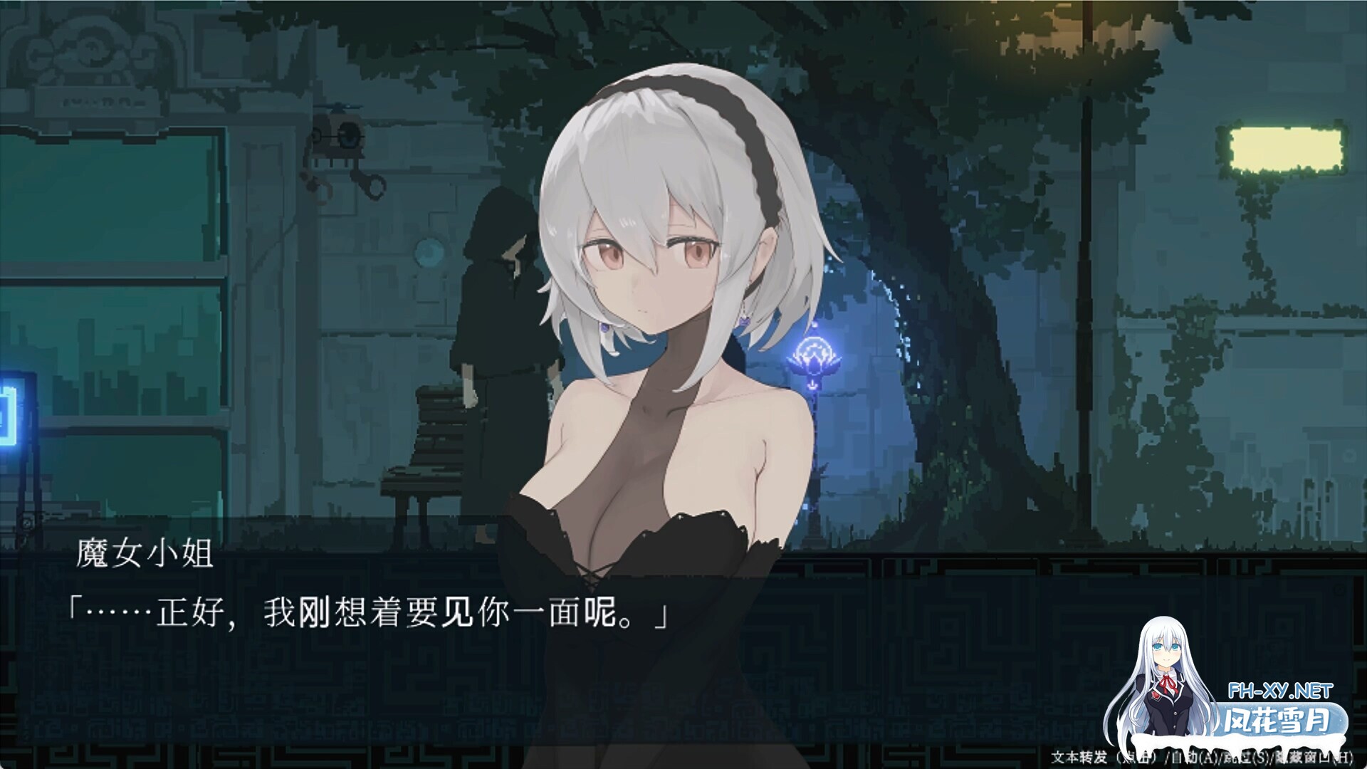 [ACT/官中/带DLC] DECOY 群青的魔女 沉静的灯火v2.01+DLC+存档 deepseek-V4特别汉化版 [1.3G/更新/全CV]-3.jpg