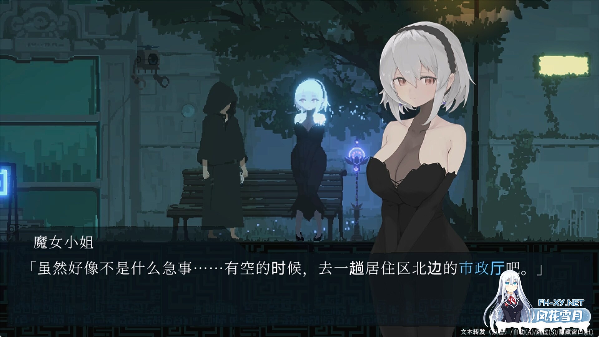 [ACT/官中/带DLC] DECOY 群青的魔女 沉静的灯火v2.01+DLC+存档 deepseek-V4特别汉化版 [1.3G/更新/全CV]-4.jpg