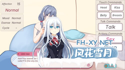 [SLG/PC] 和吃软饭的青梅姐姐的悠闲情色生活 A Laid-back Erotic Life with My Freeloader Childhood Girlfriend 官方中文版 [230M]-1.jpg