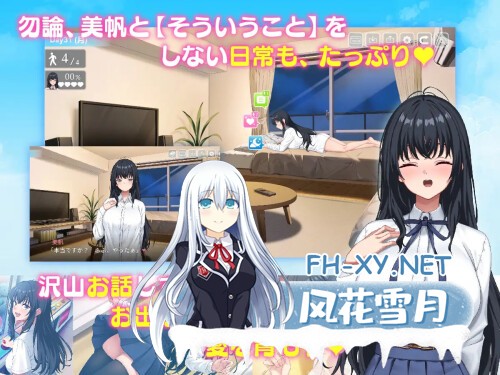 [RPG/PC] 捡到了离家出走的女孩 家出娘、拾いました。v1.05 日文生肉 [2.62G]-3.jpg