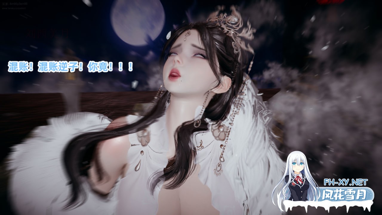 [3D/中文]仙母孕胎录-2.jpg