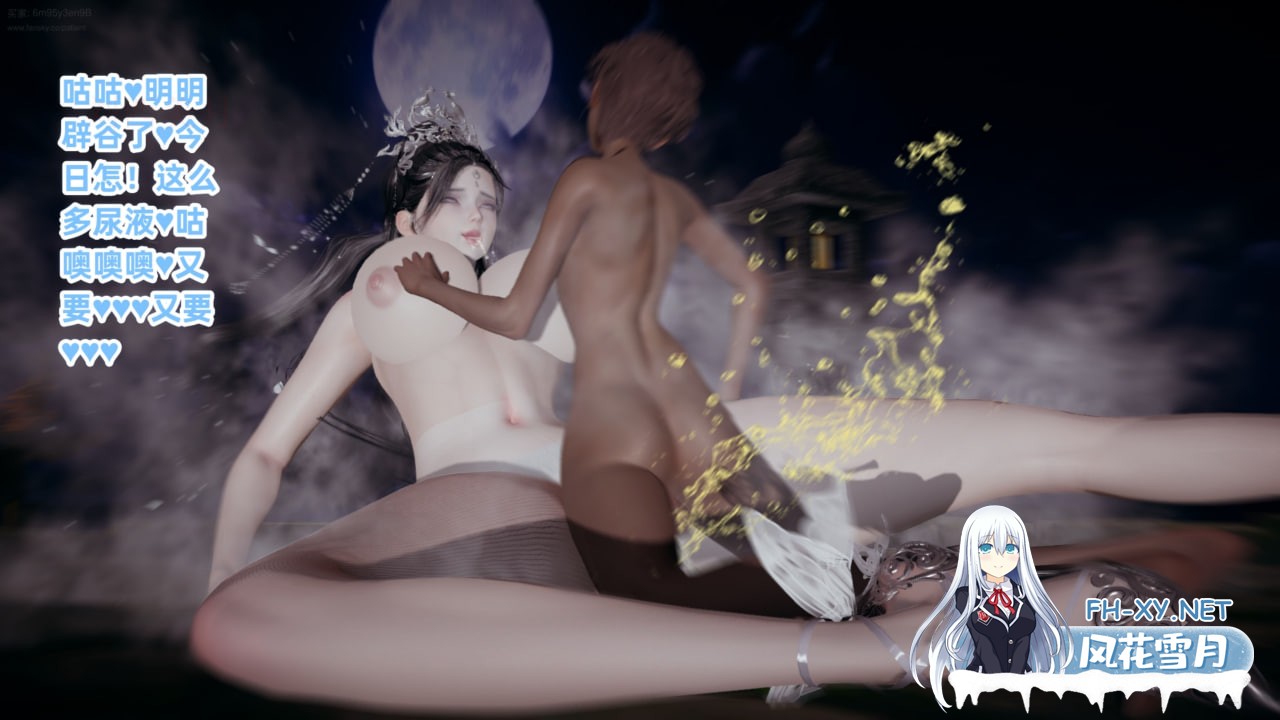[3D/中文]仙母孕胎录-4.jpg