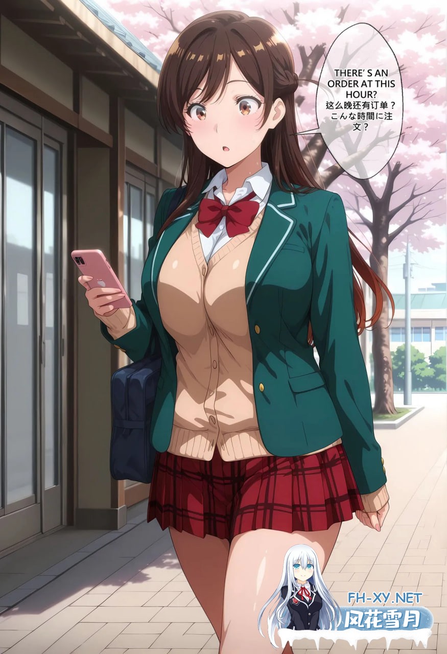 [AI/中文][EroMomo]水原千鶴Chizuru Mizuhara-1.jpg