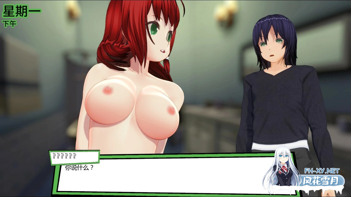 [SLG/AI汉化/后宫/更新]天堂里的后宫/Lustful Harem in Heaven [Ver1.1b][PC+安卓/1.28G]-5.jpg