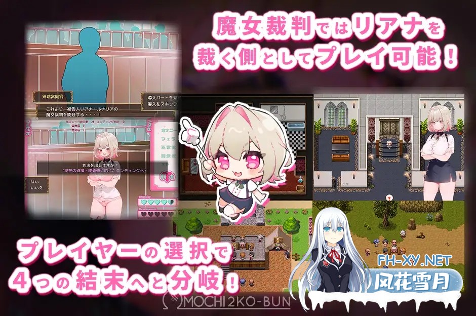 [RPG/AI汉化/堕落/中出/巨乳/堕落][RJ01609435/おもち2こ分社团]裁决的莉亚娜/性裁のリアナ[Ver1.0][PC+安卓/0.5G]-3.jpg