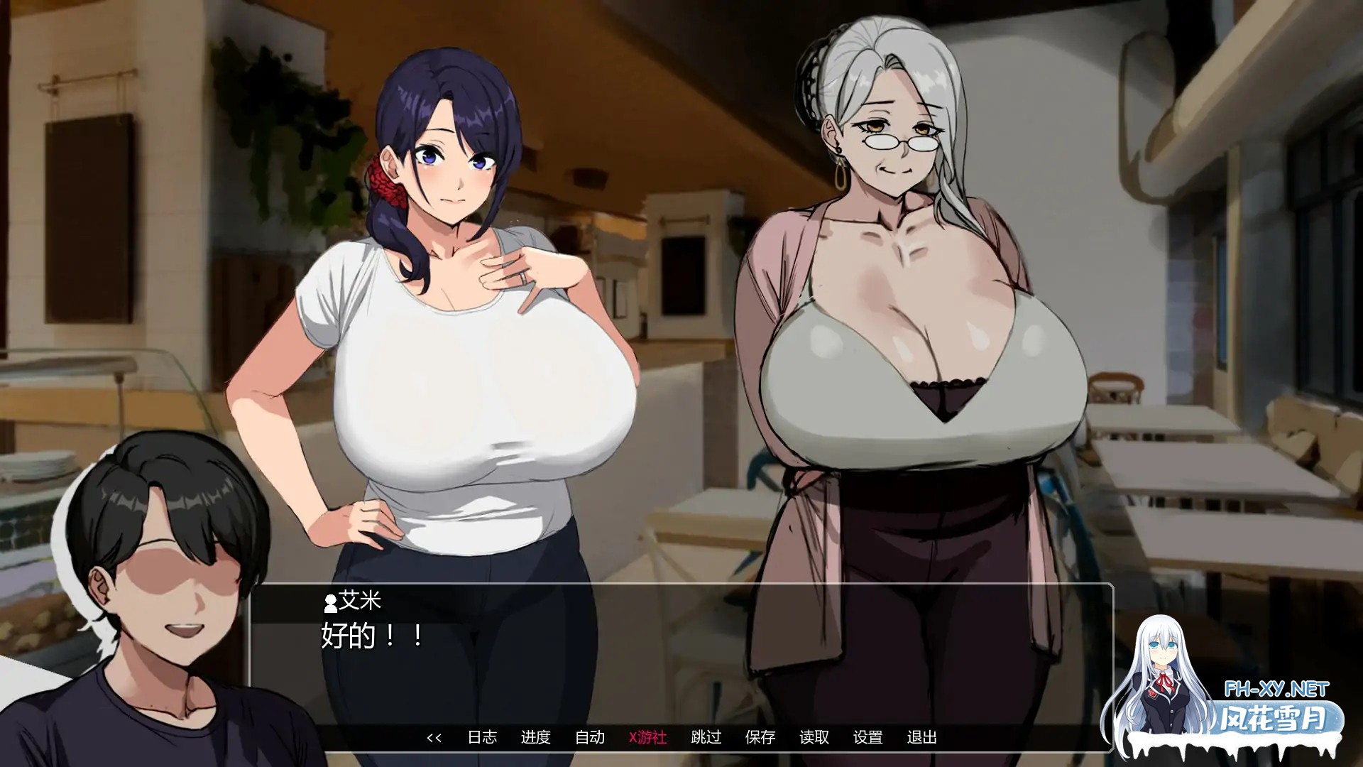 [SLG/AI汉化/熟女/巨乳/舔阴/更新]埃米斯NTS生活/Eimis NTS Life/Eimi’s NTS Life [Ver0.2][PC+安卓/1.1G]-3.jpg