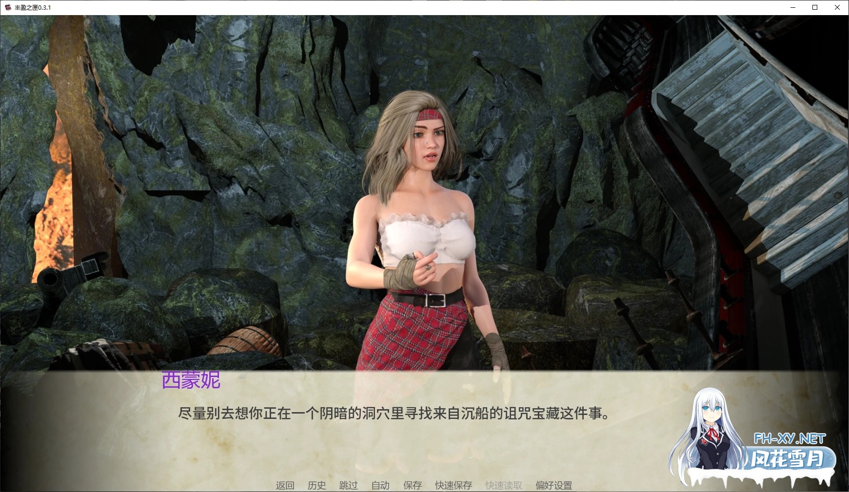 [SLG/AI汉化/3D/巨乳/更新]丰盈之匣/Ample Chests [Ver0.3.1][PC+安卓/3G]-3.jpg
