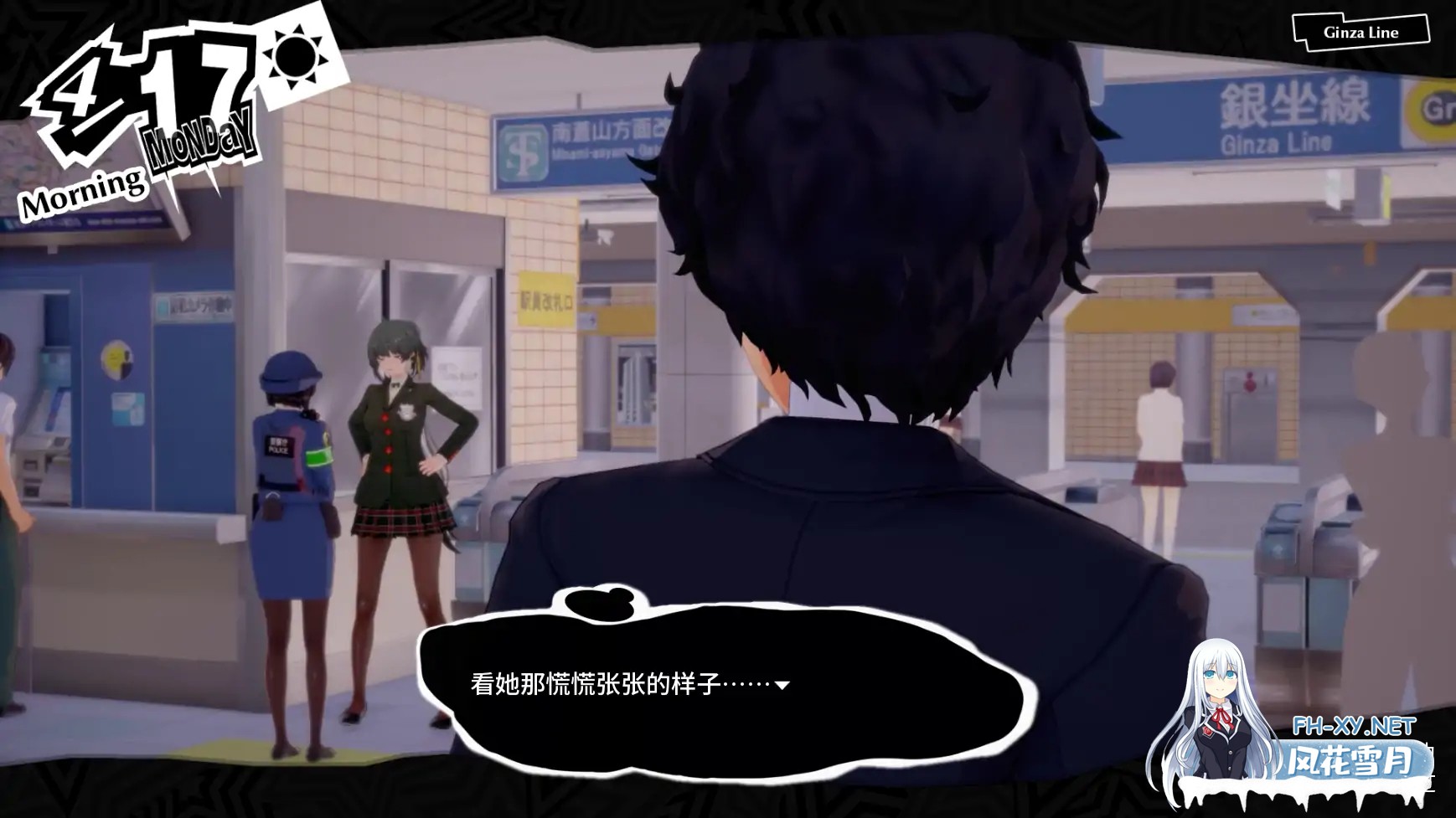 [SLG/AI汉化/同人/更新]女神异闻录5:狂喜/Persona 5: Euphoria [Ver0.1.1][PC+安卓/3.29G]-1.jpg