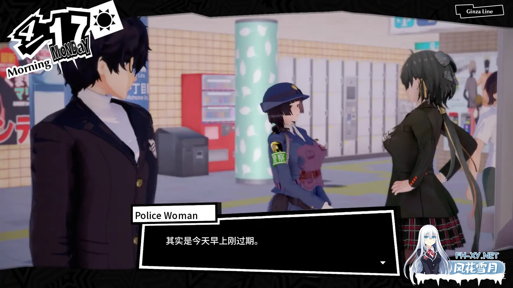[SLG/AI汉化/同人/更新]女神异闻录5:狂喜/Persona 5: Euphoria [Ver0.1.1][PC+安卓/3.29G]-2.jpg