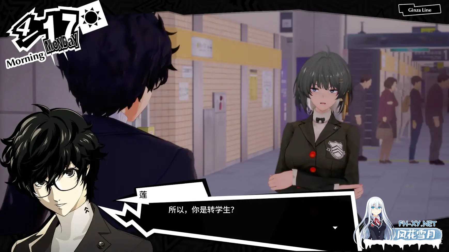 [SLG/AI汉化/同人/更新]女神异闻录5:狂喜/Persona 5: Euphoria [Ver0.1.1][PC+安卓/3.29G]-3.jpg