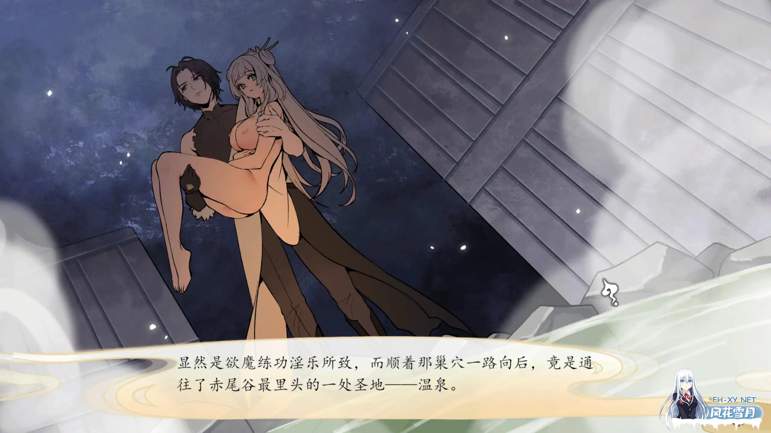 [SLG/官中/NTR/巨乳/乳交/更新/步兵]九界之上/Above The Immortality Realm[Ver0.4.1][PC/910M]-3.jpg