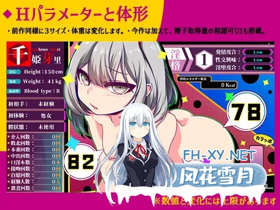 [RPG/多P/DL官中/魔法少女/雌小鬼/更新][RJ01097471/ornament社团]魔王拳姬恶魔玛丽!!/魔王拳姬恶魔梅里！！/魔王拳姫デビルメリー!![PC/3.4G]-1.jpg