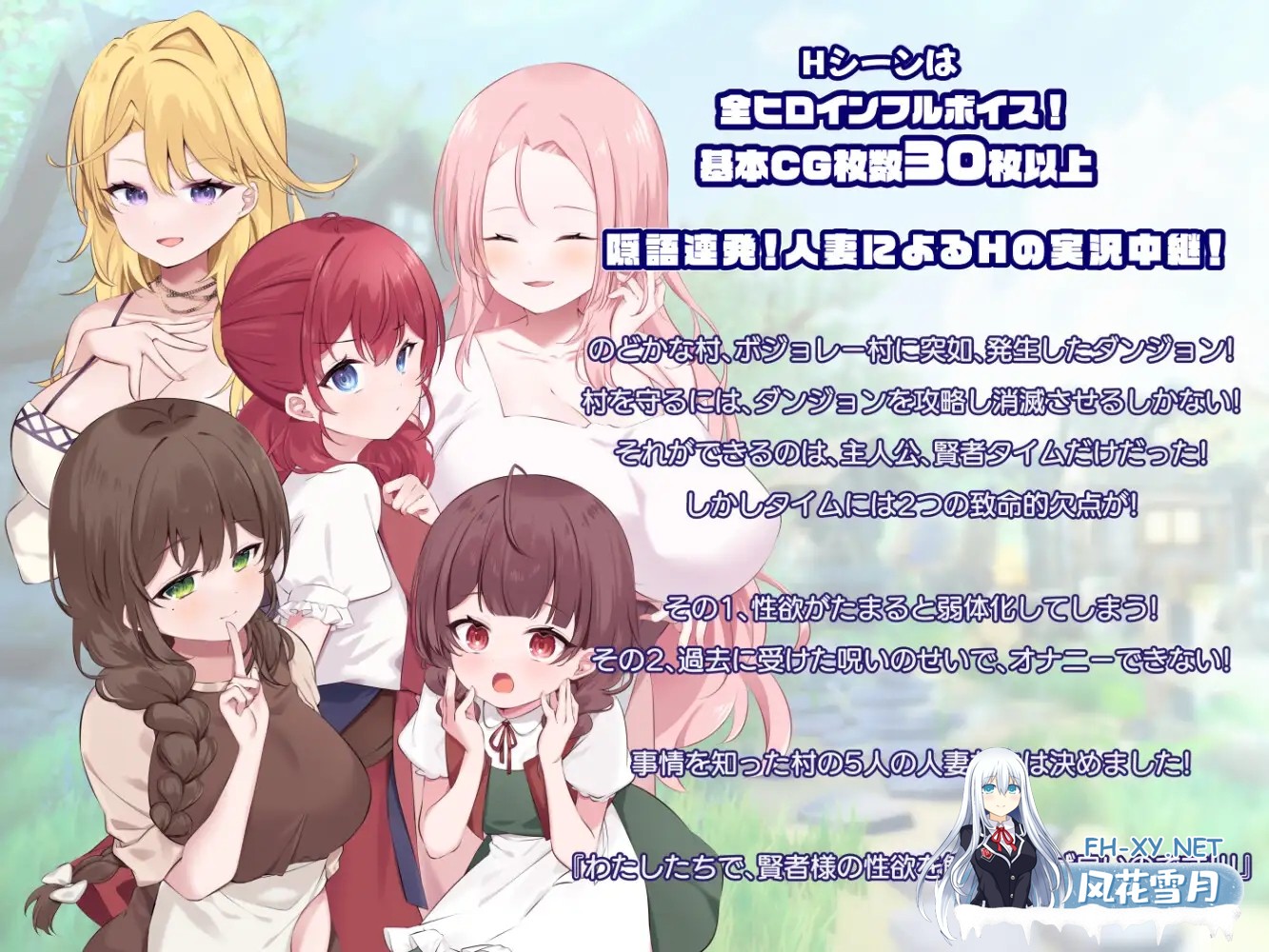 [RPG/机翻+AI文本/人妻/纯爱/巨乳/NTR/更新][RJ01350855/RPGヌクール工房社团]贤者时间的爽快人妻冒险记！/賢者タイムのスッキリ人妻冒険記![Ver5][PC/1....-2.jpg