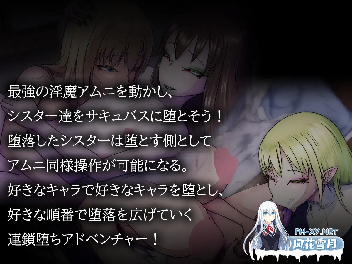 [RPG/机翻+AI文本/魅魔/乳交/扶她][RJ01617031/コラプト社团]欲望教堂/Church of Disires[PC/550M]-2.jpg