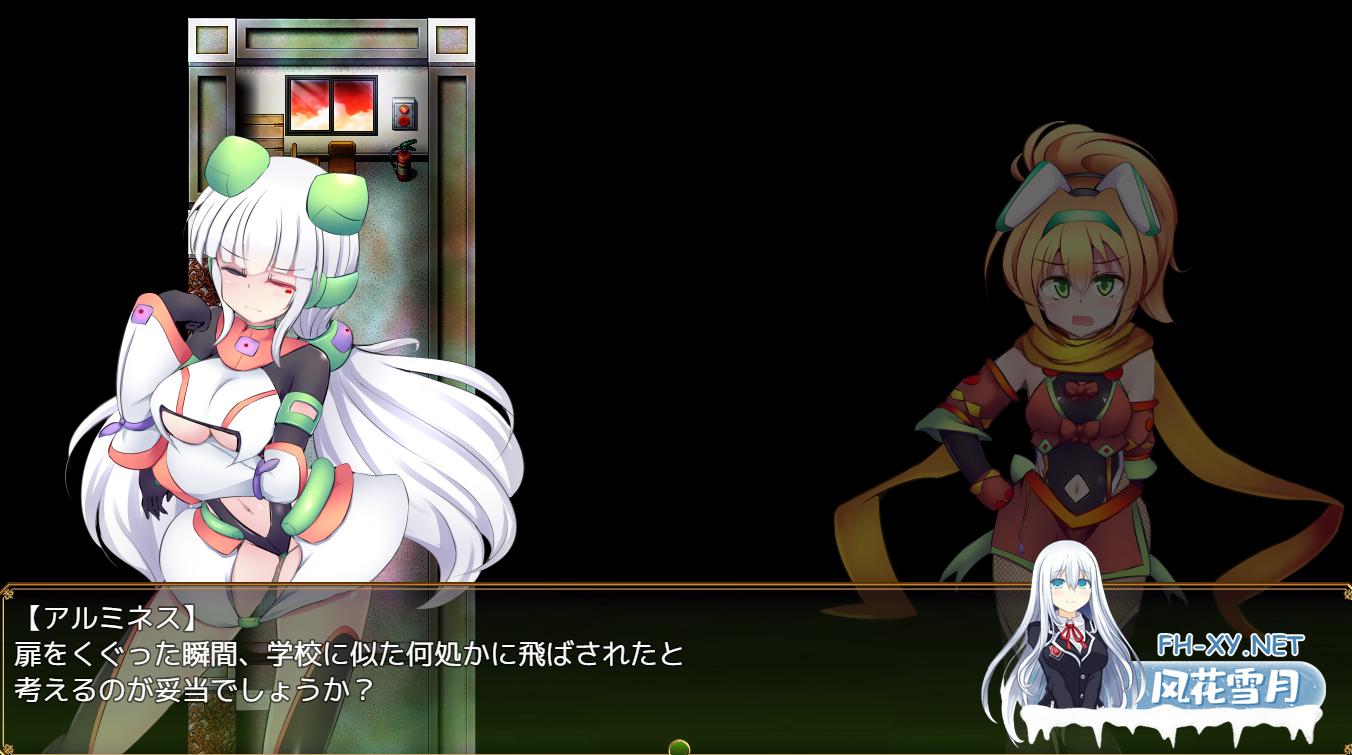 [RPG/AI汉化/2D/触手/制服/更新][RJ01591409/下り坂ガードレール社团]淬驱晶核 四元阿尔米涅斯与缠结型EG/駆錬輝晶 クォルタ アルミネス&タンジェルEG...-3.png