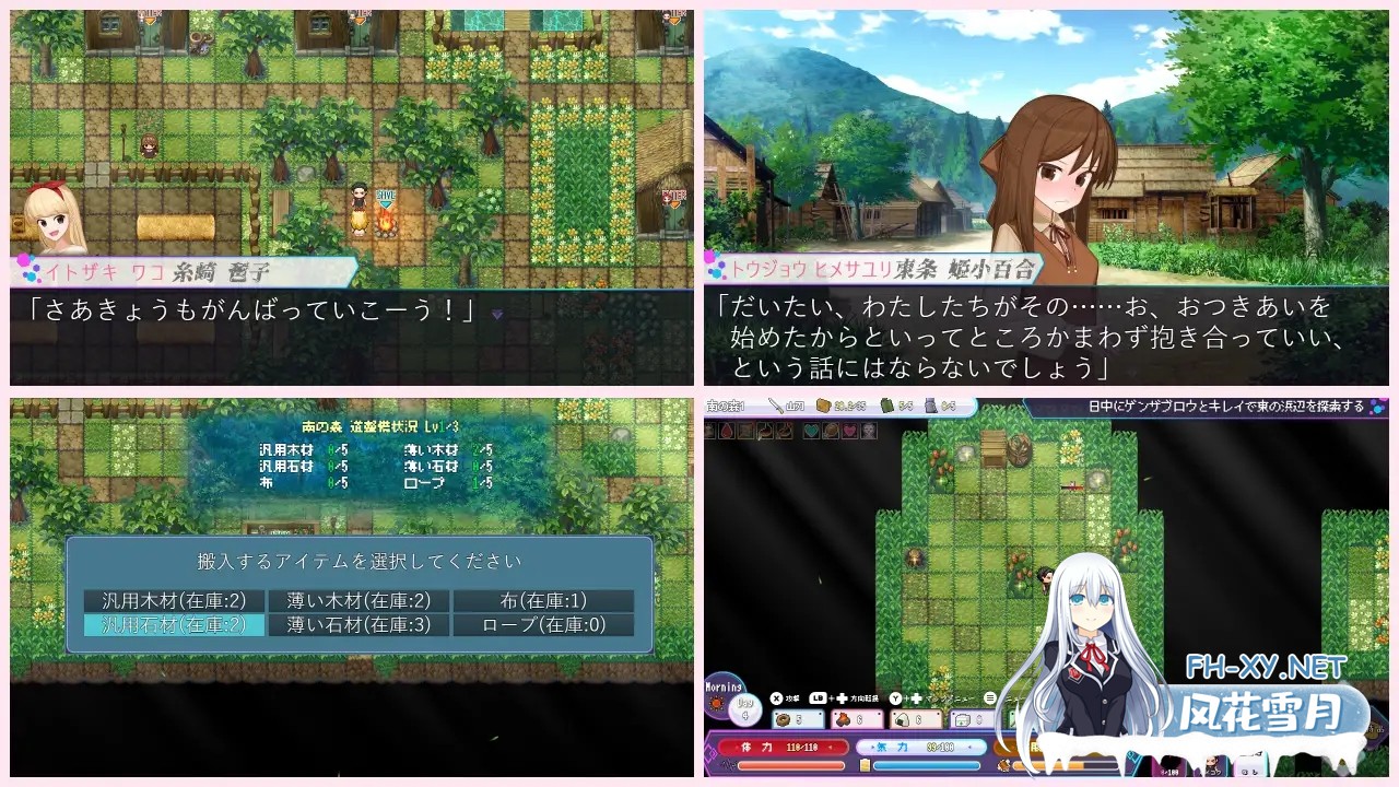 [RPG/机翻+AI文本/足交/反向奸/手交/乳交][RJ01536469/Lizard社团]曼奇尼尔Hz/マンチニールHz[Ver1.0.1][PC/1.0G]-4.jpg