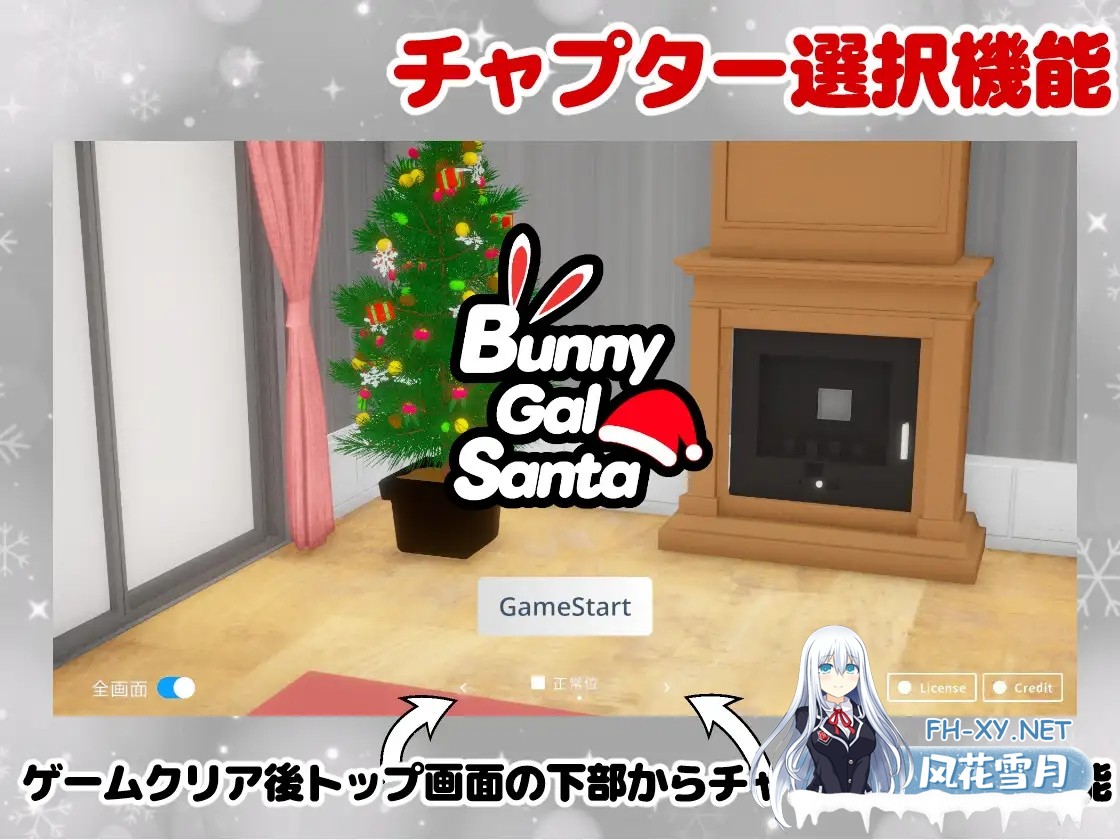 [3D/生肉/中出/口交/巨乳][RJ01526075/SDT社团]兔女郎辣妹圣诞老人/BunnyGalSanta-バニーギャルサンタ-[Ver1.01 正式版][PC/530M]-2.jpg