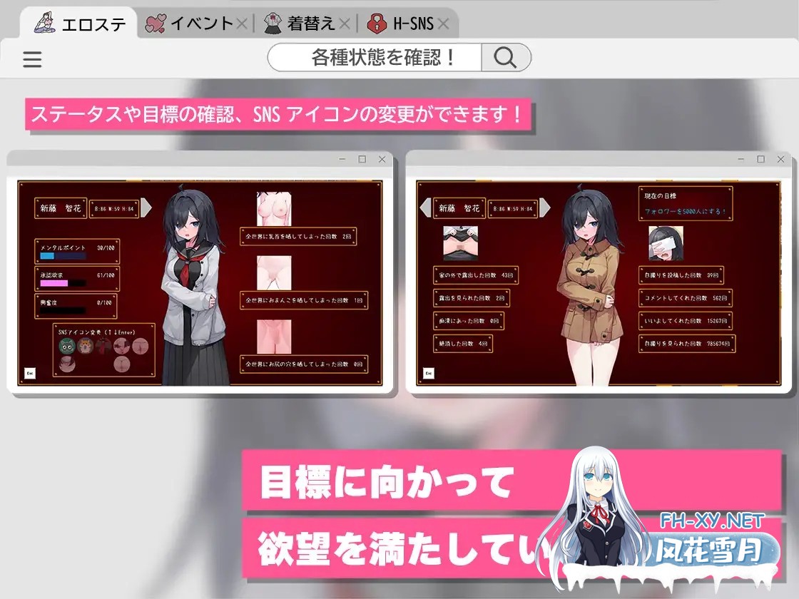 [SLG/机翻+AI文本/制服/羞耻/露出/巨乳/更新][RJ01578063/高温注意社团]内向阴沉的女高中生，开始拍色情自拍照了。/むっつり陰キャJK、エロ自撮り始...-3.jpg