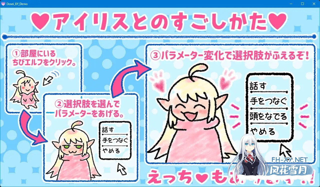 [SLG/AI汉化/精灵/奇幻][RJ01593456/二重スリット社团]和御宅精灵的同居色色生活/おたくエルフと同棲えっち[PC+安卓/760M]-2.jpg