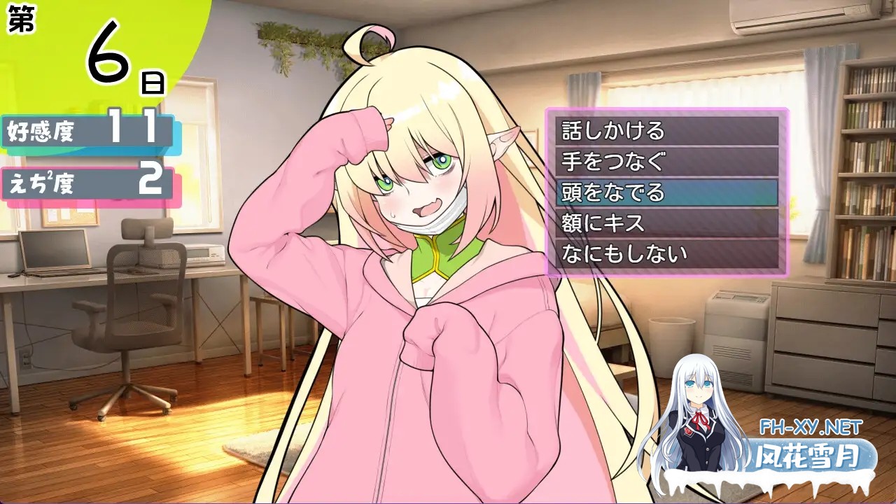 [SLG/AI汉化/精灵/奇幻][RJ01593456/二重スリット社团]和御宅精灵的同居色色生活/おたくエルフと同棲えっち[PC+安卓/760M]-4.jpg