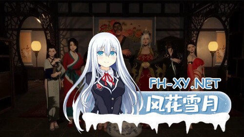 [SLG/PC] 极品采花郎 Romantic Escapades v2.1.2 官中步兵版 [6.26G]-1.jpg