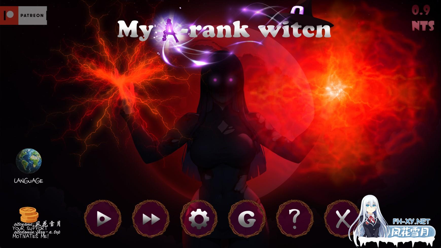 我的A级魔女.jpg