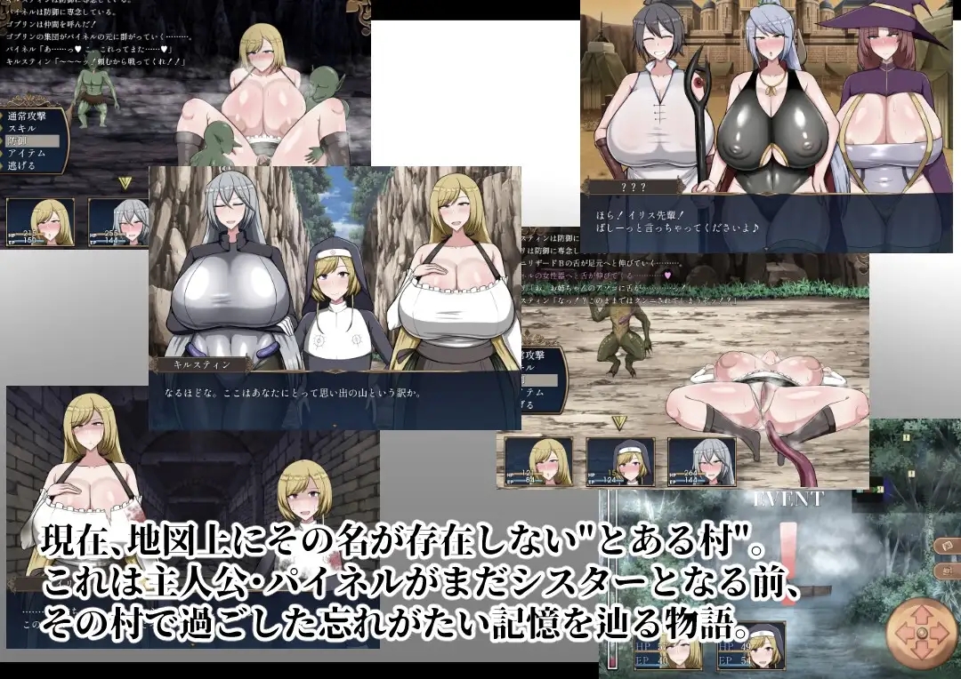 [PC+安卓][精品RPG/汉化/战斗H/爆乳/2D]追忆之境 Reminiscence v1.1 内嵌汉化版 [2.15GB]-2.jpg