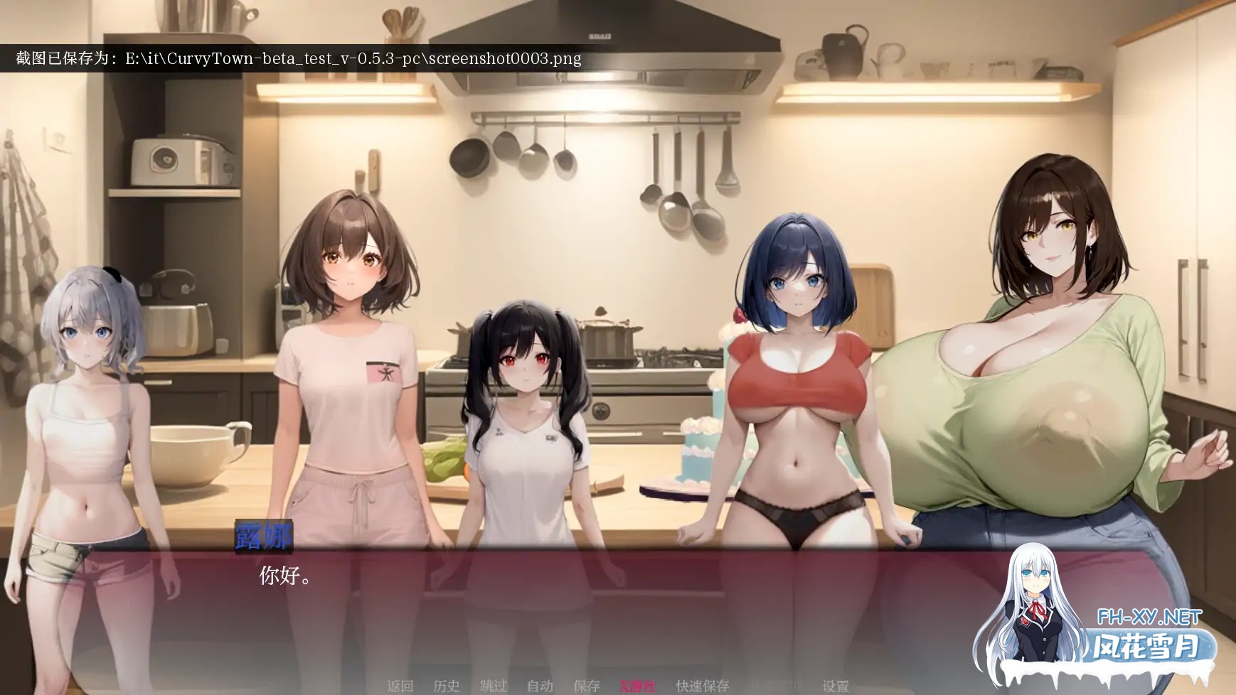 [SLG/AI汉化/2D/动态/更新/AI作画]弯弯镇/Curvy Town[Ver0.7.2][PC+安卓/2.3G]-3.jpg
