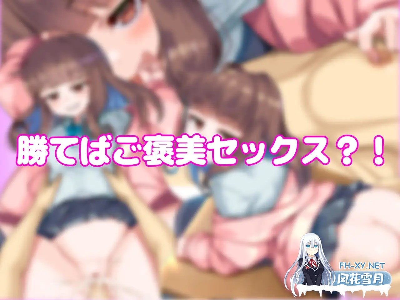 [RPG/AI汉化/制服/口交][RJ01593619/砂糖工房社团]傲娇学妹的放学后H对决/生意気後輩と放課後Hバトル?！[Ver1.0][PC+安卓/0.65G]-4.jpg