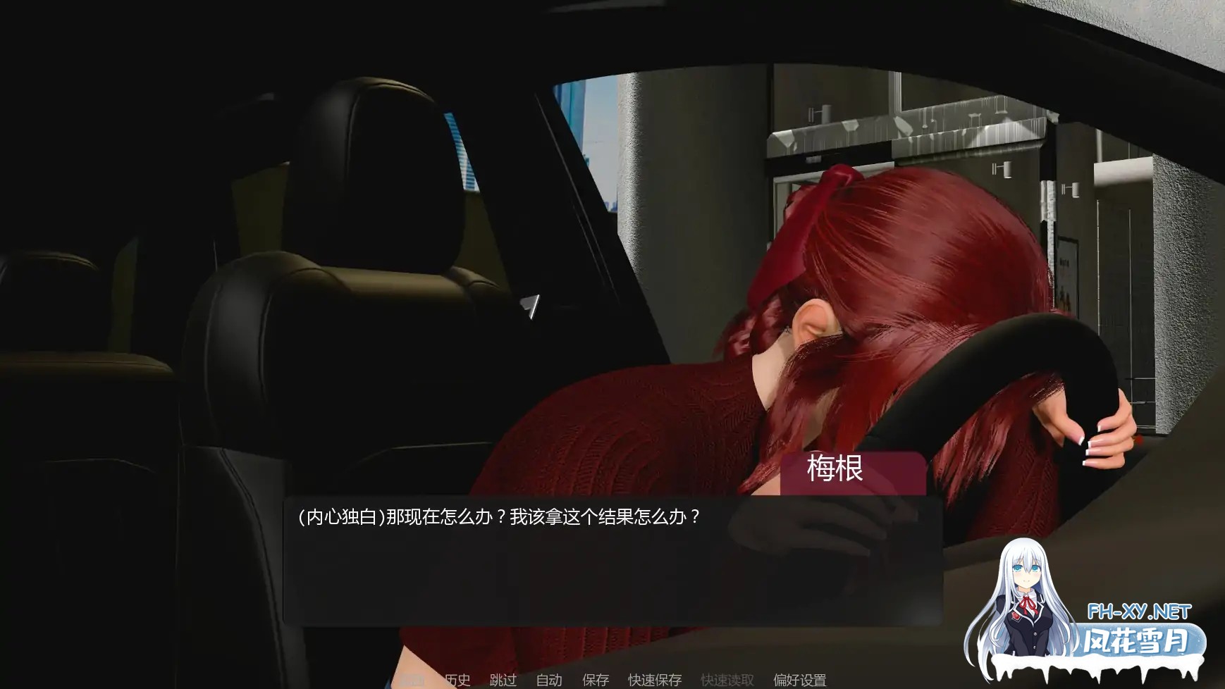 [SLG/AI汉化/巨乳]善意沦陷/Cane and Able [Ver0.2][PC+安卓/0.63G]-2.jpg