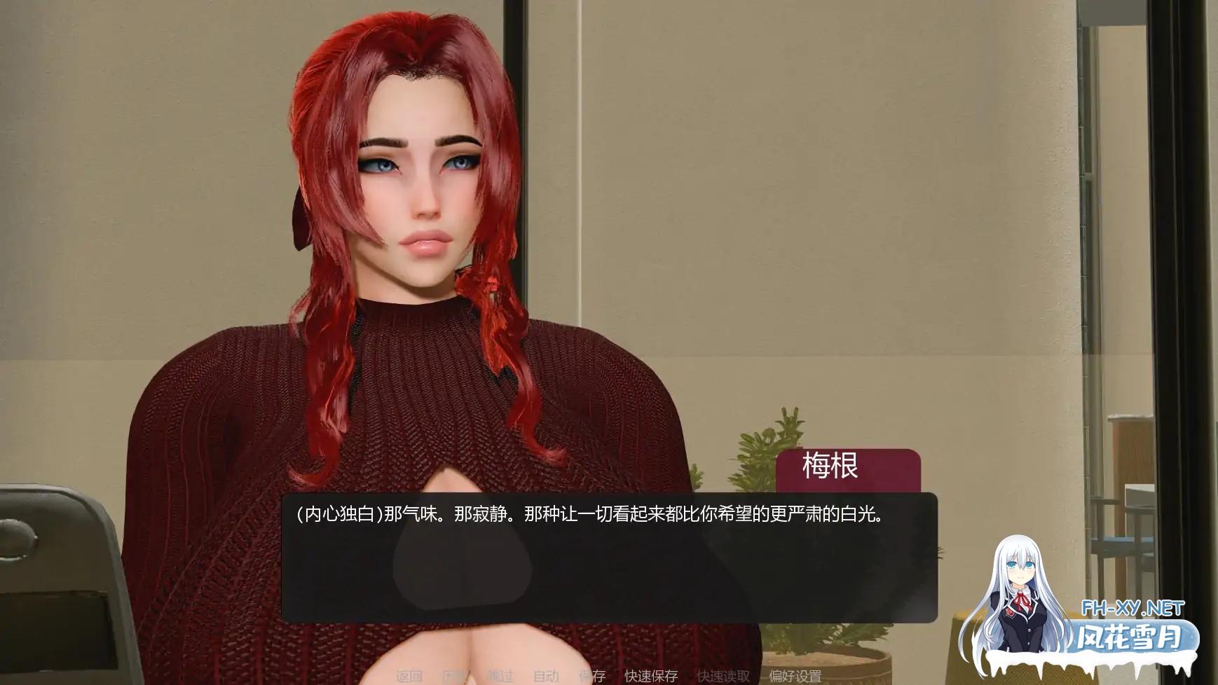 [SLG/AI汉化/巨乳]善意沦陷/Cane and Able [Ver0.2][PC+安卓/0.63G]-3.jpg