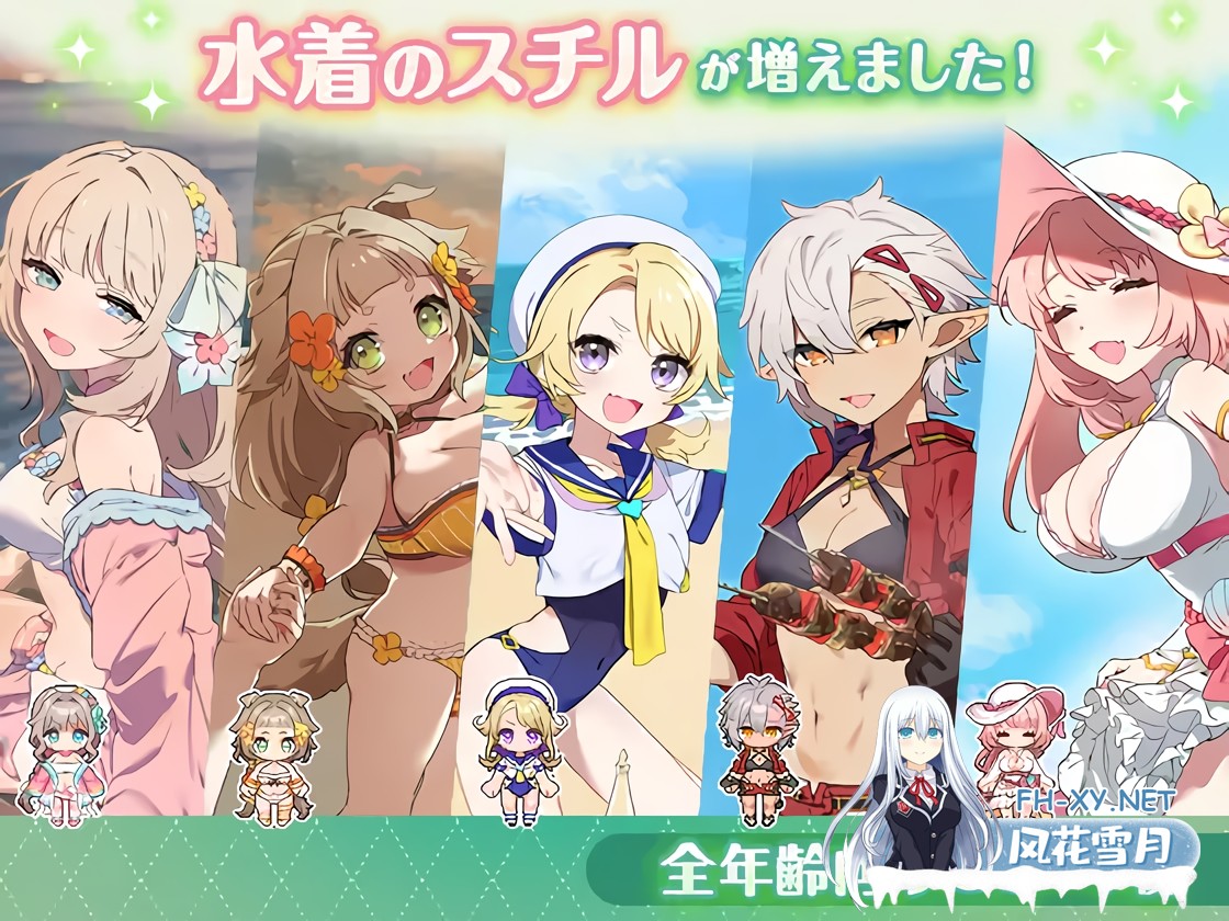[日系精品RPG/汉化/后宫/PC]森林奇缘~小镇牧场物语~ 森林物语～小镇的牧场生活 フォレスティア～ちいさな町の牧場ライフ～ Ver1.3.3 Mtool汉化+全回...-2.jpg