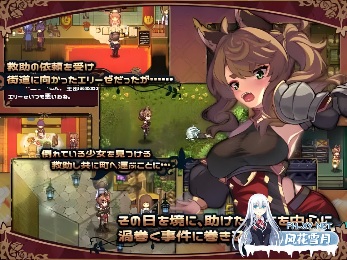 [日系RPG/官中/步兵/PC+安卓joi]艾莉泽与迷离的木偶  エリーゼと恍惚のマリオネット v1.00 官方中文步兵版[865M]-2.jpg