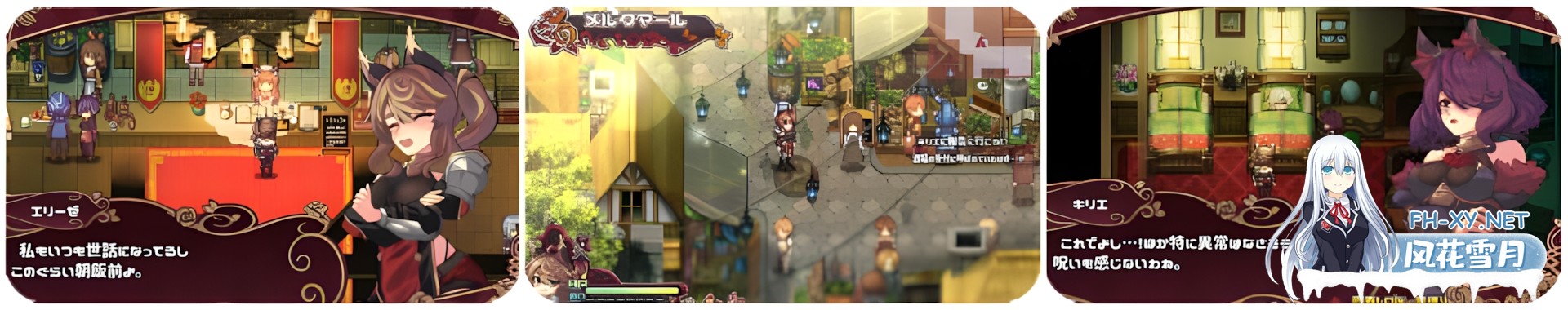 [日系RPG/官中/步兵/PC+安卓joi]艾莉泽与迷离的木偶  エリーゼと恍惚のマリオネット v1.00 官方中文步兵版[865M]-4.jpg