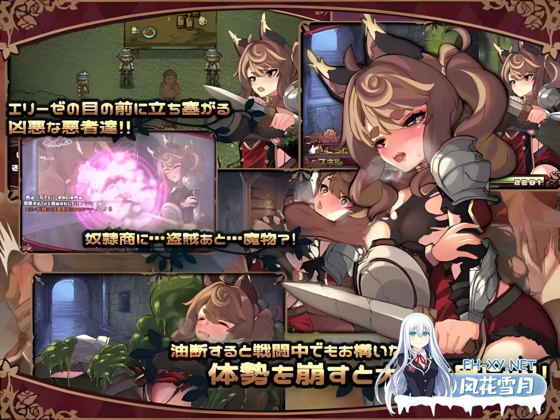 [日系RPG/官中/步兵/PC+安卓joi]艾莉泽与迷离的木偶  エリーゼと恍惚のマリオネット v1.00 官方中文步兵版[865M]-3.jpg